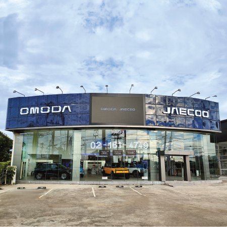 Omoda&Jaecoo Rangsit